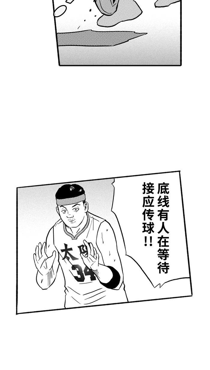 漫画铺韩漫全集-[第151话] 又一个卧虎藏龙 PART1无删减无遮挡章节图片 