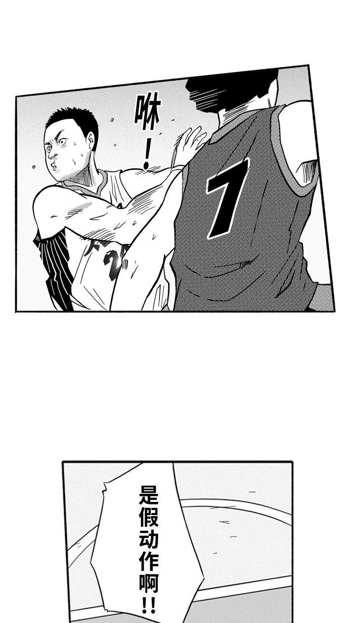 漫画铺韩漫全集-[第151话] 又一个卧虎藏龙 PART1无删减无遮挡章节图片 