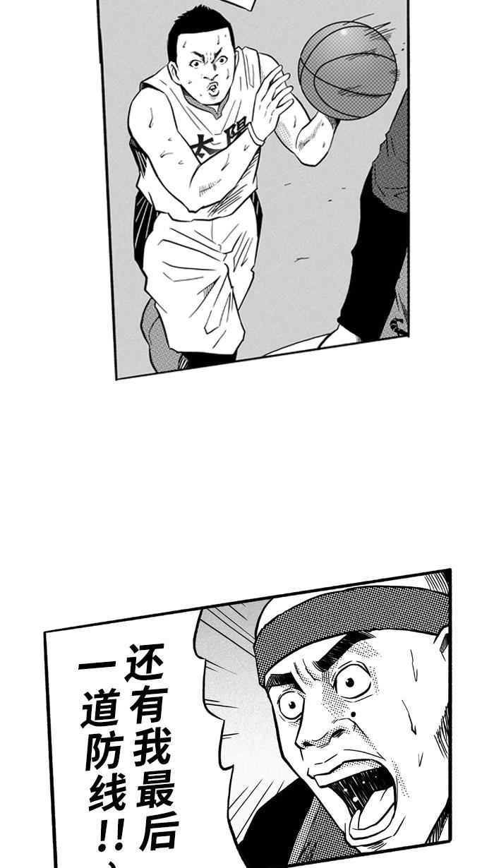 漫画铺韩漫全集-[第151话] 又一个卧虎藏龙 PART1无删减无遮挡章节图片 