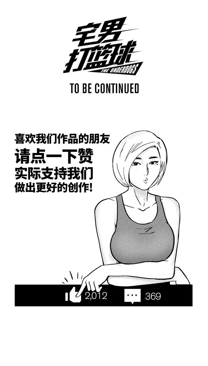 漫画铺韩漫全集-[第151话] 又一个卧虎藏龙 PART1无删减无遮挡章节图片 