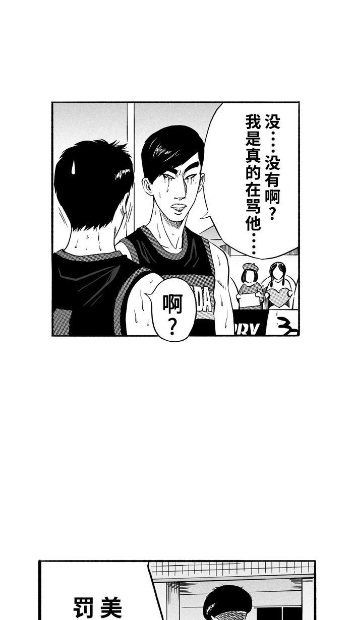 漫画铺韩漫全集-[第149话] 乔哈利星光队 PART5无删减无遮挡章节图片 