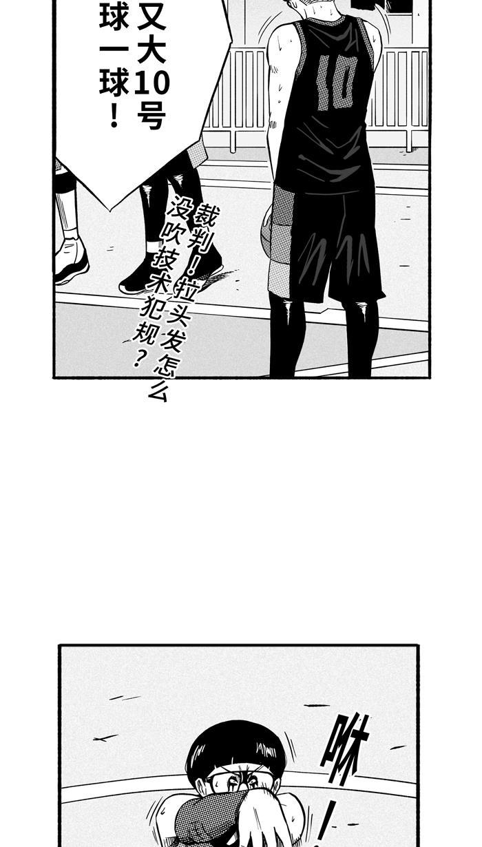 漫画铺韩漫全集-[第149话] 乔哈利星光队 PART5无删减无遮挡章节图片 