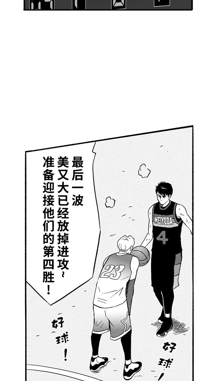 漫画铺韩漫全集-[第149话] 乔哈利星光队 PART5无删减无遮挡章节图片 