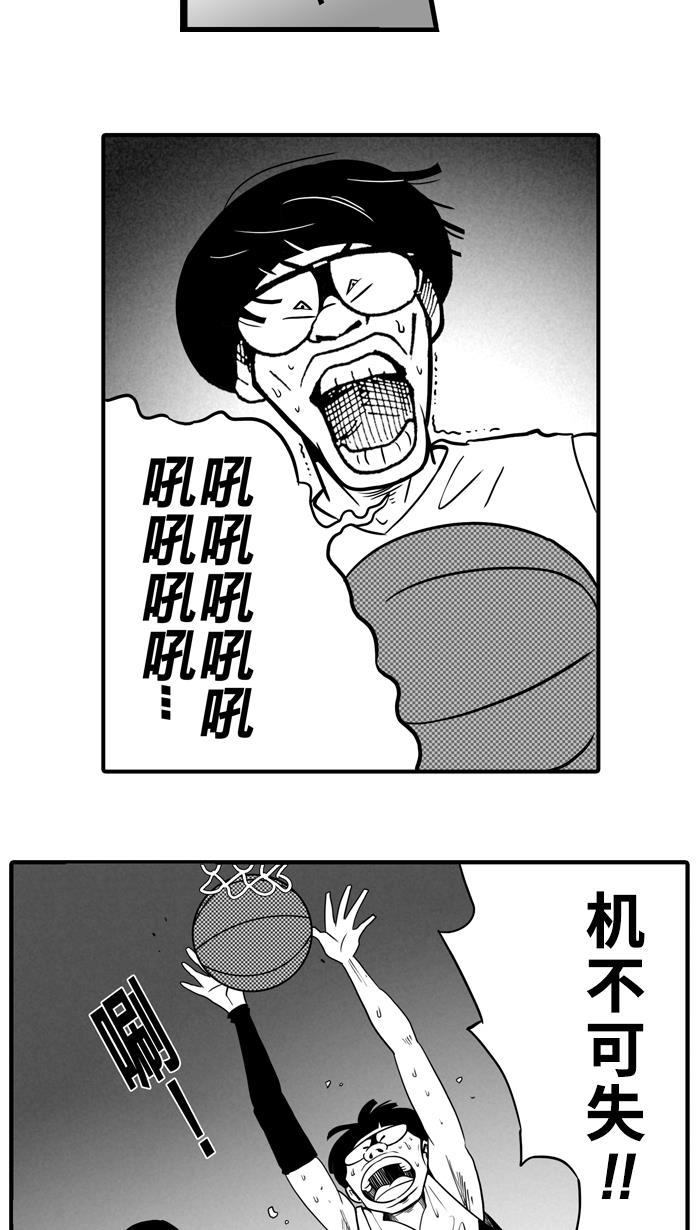漫画铺韩漫全集-[第11话] 久违了...老朋友 PART3无删减无遮挡章节图片 