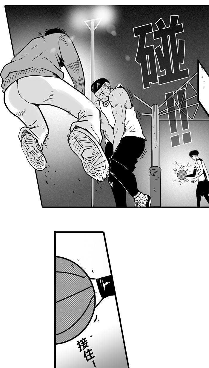 漫画铺韩漫全集-[第11话] 久违了...老朋友 PART3无删减无遮挡章节图片 