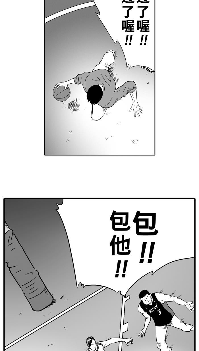漫画铺韩漫全集-[第11话] 久违了...老朋友 PART3无删减无遮挡章节图片 