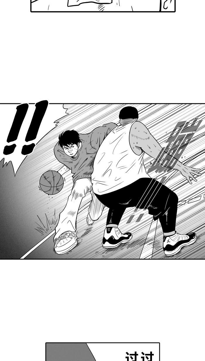 漫画铺韩漫全集-[第11话] 久违了...老朋友 PART3无删减无遮挡章节图片 