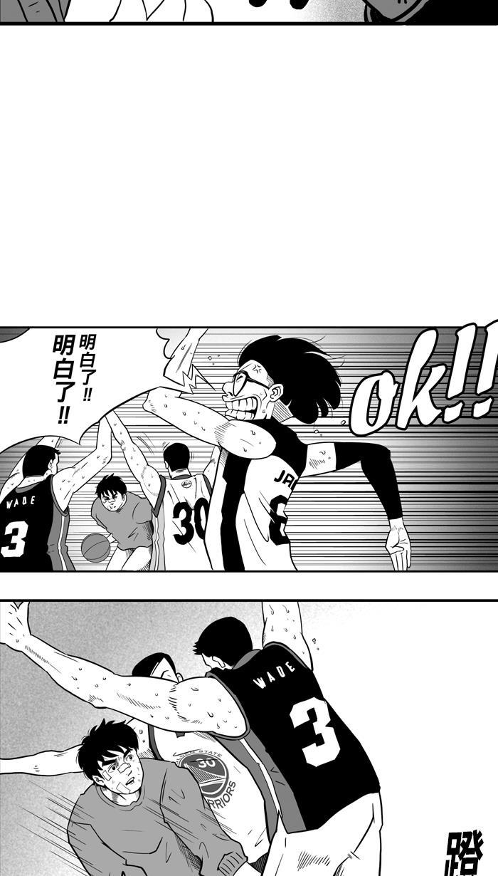 漫画铺韩漫全集-[第11话] 久违了...老朋友 PART3无删减无遮挡章节图片 