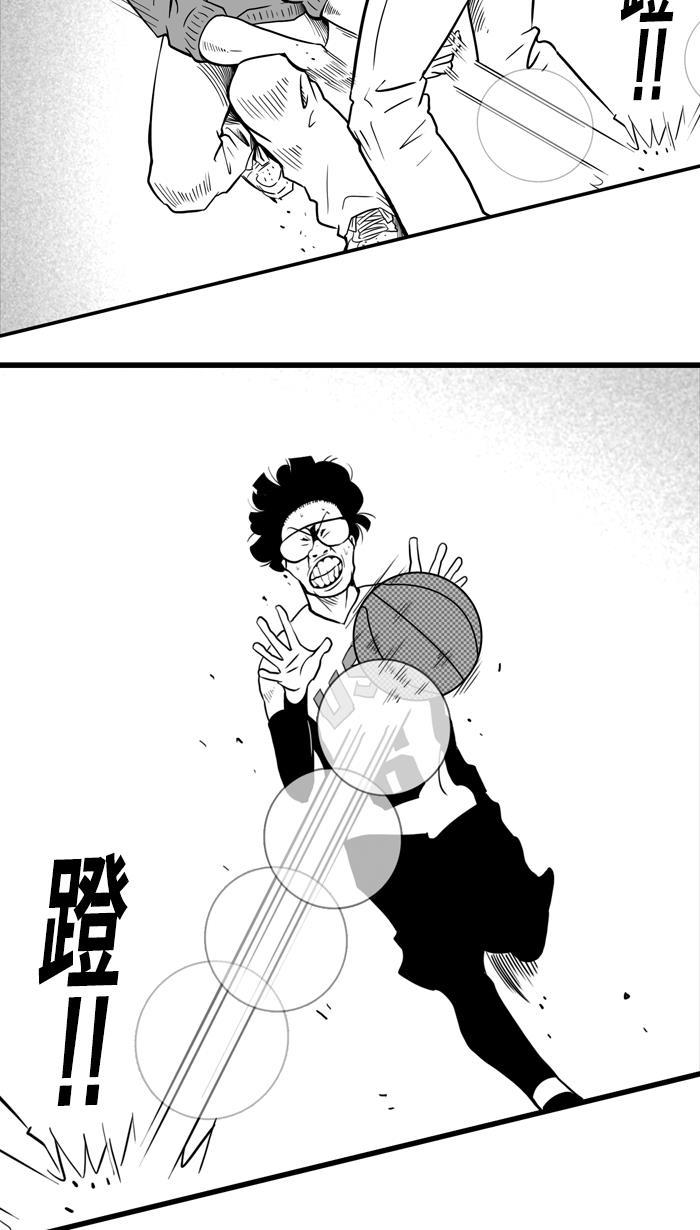 漫画铺韩漫全集-[第11话] 久违了...老朋友 PART3无删减无遮挡章节图片 