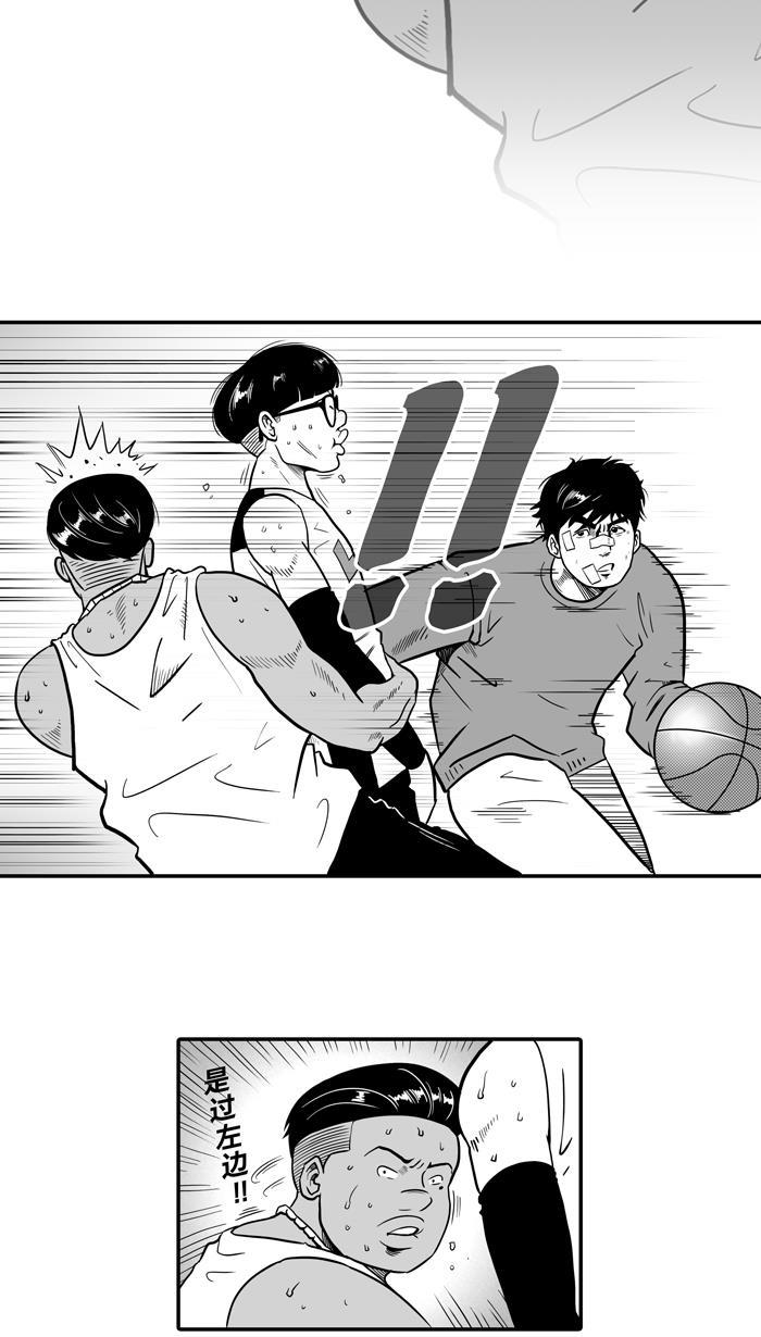 漫画铺韩漫全集-[第11话] 久违了...老朋友 PART3无删减无遮挡章节图片 