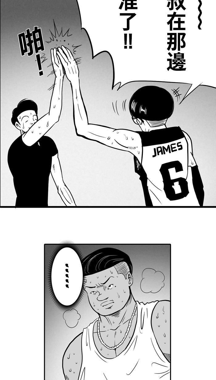 漫画铺韩漫全集-[第11话] 久违了...老朋友 PART3无删减无遮挡章节图片 