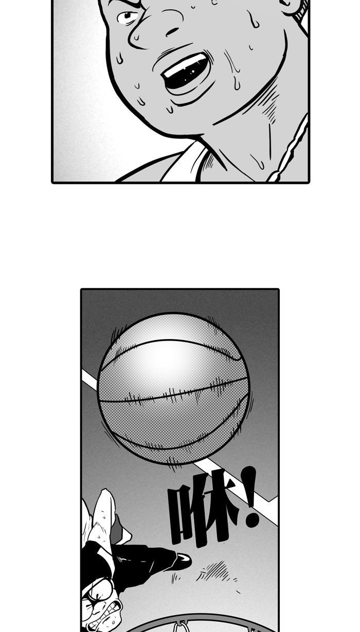 漫画铺韩漫全集-[第11话] 久违了...老朋友 PART3无删减无遮挡章节图片 