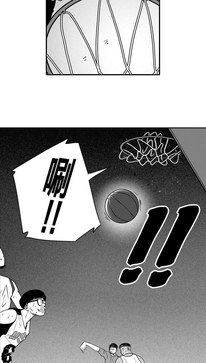 漫画铺韩漫全集-[第11话] 久违了...老朋友 PART3无删减无遮挡章节图片 