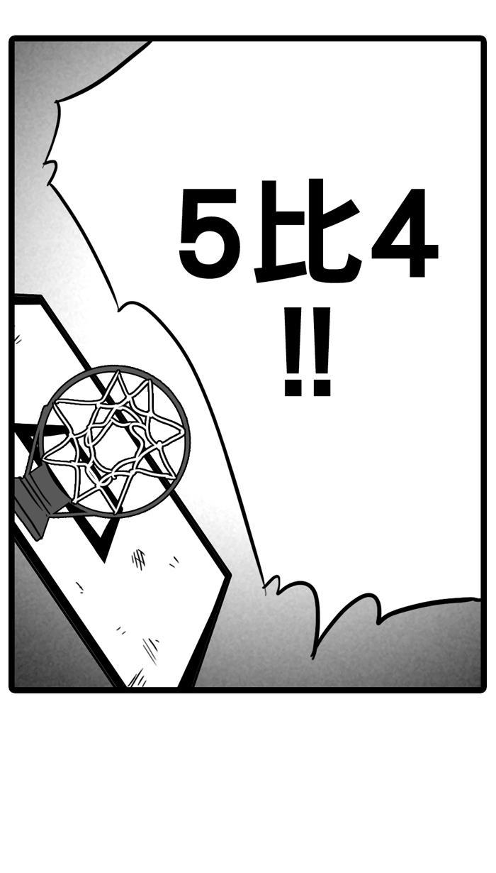 漫画铺韩漫全集-[第11话] 久违了...老朋友 PART3无删减无遮挡章节图片 