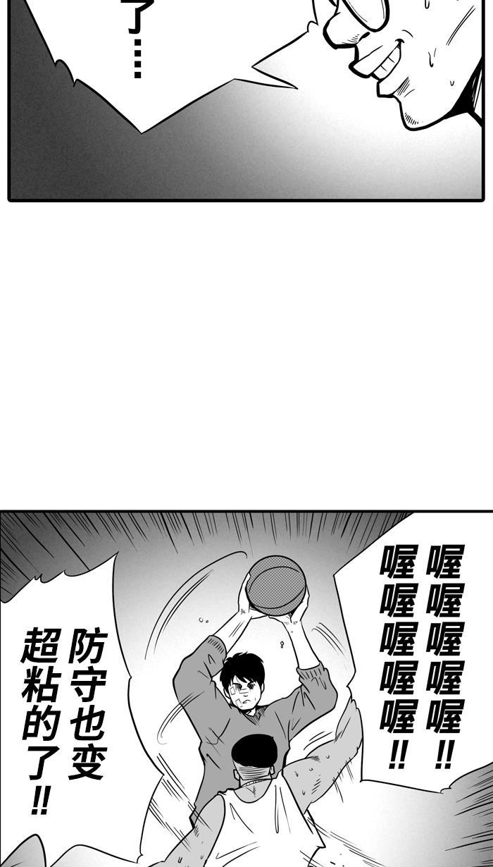 漫画铺韩漫全集-[第11话] 久违了...老朋友 PART3无删减无遮挡章节图片 