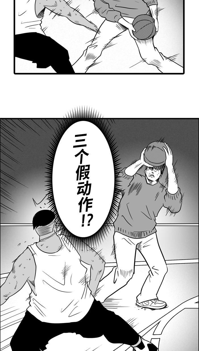 漫画铺韩漫全集-[第11话] 久违了...老朋友 PART3无删减无遮挡章节图片 