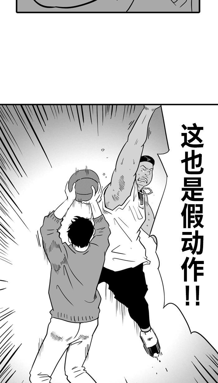 漫画铺韩漫全集-[第11话] 久违了...老朋友 PART3无删减无遮挡章节图片 