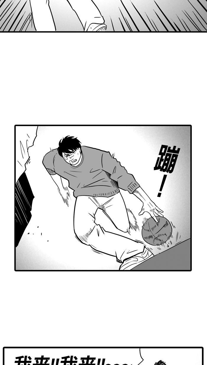 漫画铺韩漫全集-[第11话] 久违了...老朋友 PART3无删减无遮挡章节图片 