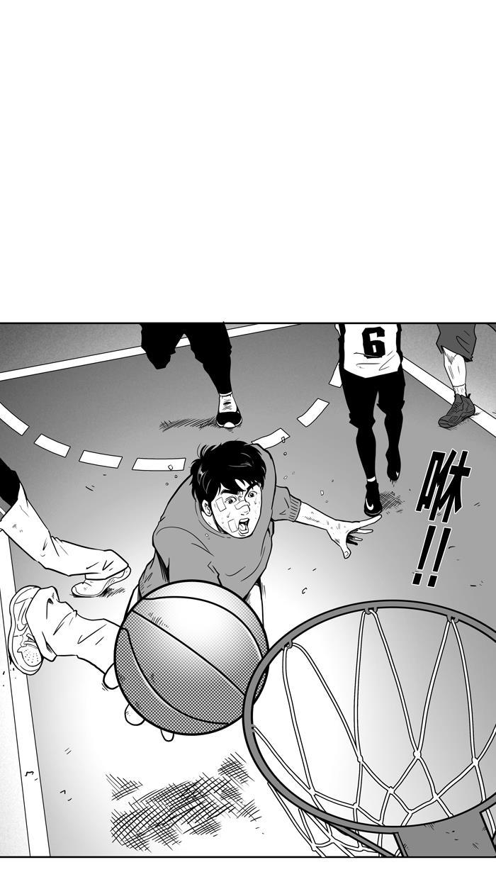 漫画铺韩漫全集-[第11话] 久违了...老朋友 PART3无删减无遮挡章节图片 