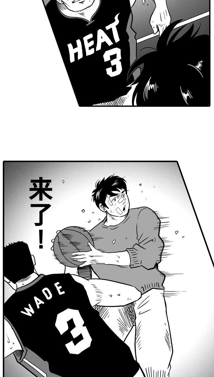 漫画铺韩漫全集-[第11话] 久违了...老朋友 PART3无删减无遮挡章节图片 