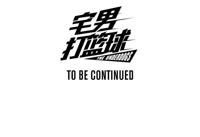 漫画铺韩漫全集-[第11话] 久违了...老朋友 PART3无删减无遮挡章节图片 