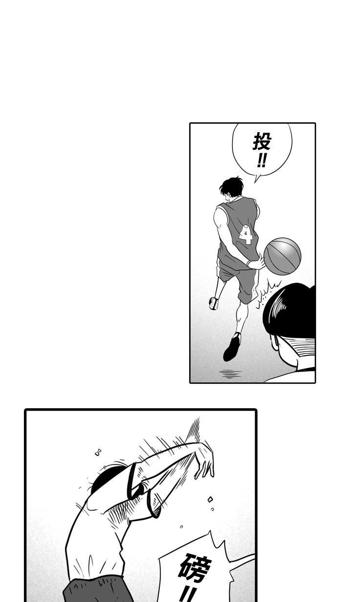 漫画铺韩漫全集-[第14话] 一球入魂！对&hellip;就一球 PART 2无删减无遮挡章节图片 
