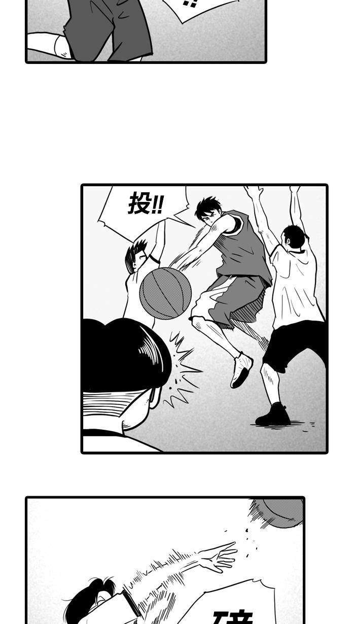 漫画铺韩漫全集-[第14话] 一球入魂！对&hellip;就一球 PART 2无删减无遮挡章节图片 
