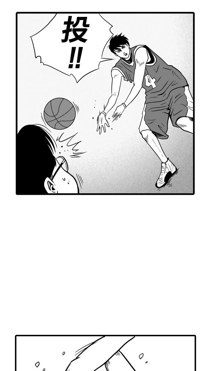 漫画铺韩漫全集-[第14话] 一球入魂！对&hellip;就一球 PART 2无删减无遮挡章节图片 