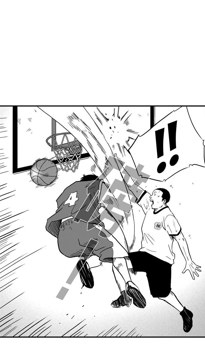 漫画铺韩漫全集-[第14话] 一球入魂！对&hellip;就一球 PART 2无删减无遮挡章节图片 