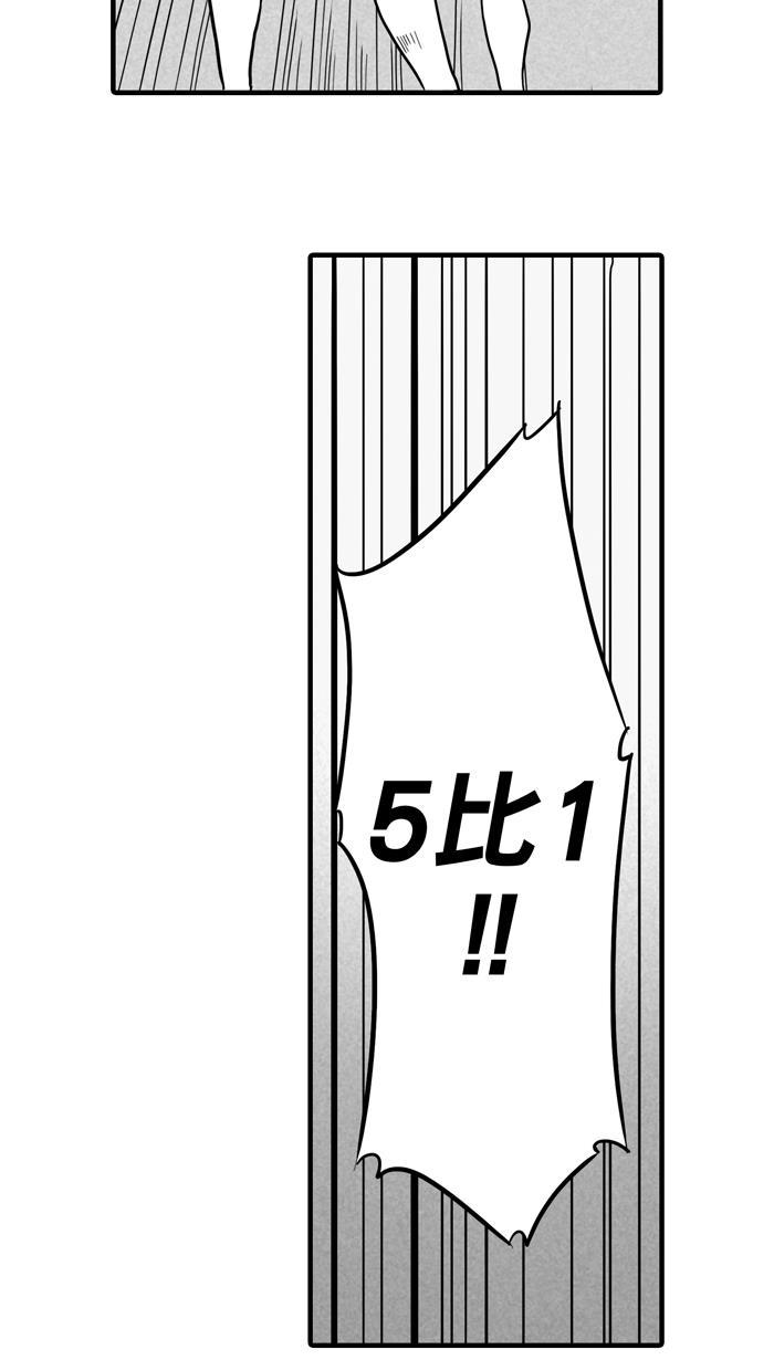 漫画铺韩漫全集-[第14话] 一球入魂！对&hellip;就一球 PART 2无删减无遮挡章节图片 