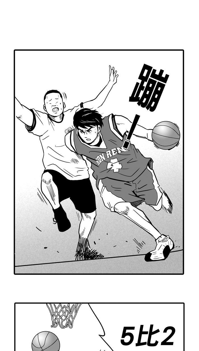 漫画铺韩漫全集-[第14话] 一球入魂！对&hellip;就一球 PART 2无删减无遮挡章节图片 