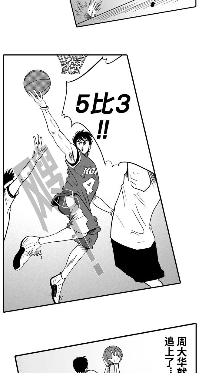 漫画铺韩漫全集-[第14话] 一球入魂！对&hellip;就一球 PART 2无删减无遮挡章节图片 
