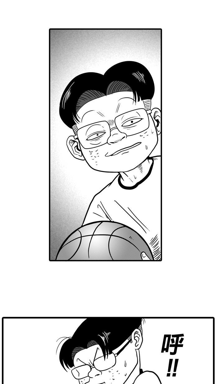 漫画铺韩漫全集-[第14话] 一球入魂！对&hellip;就一球 PART 2无删减无遮挡章节图片 