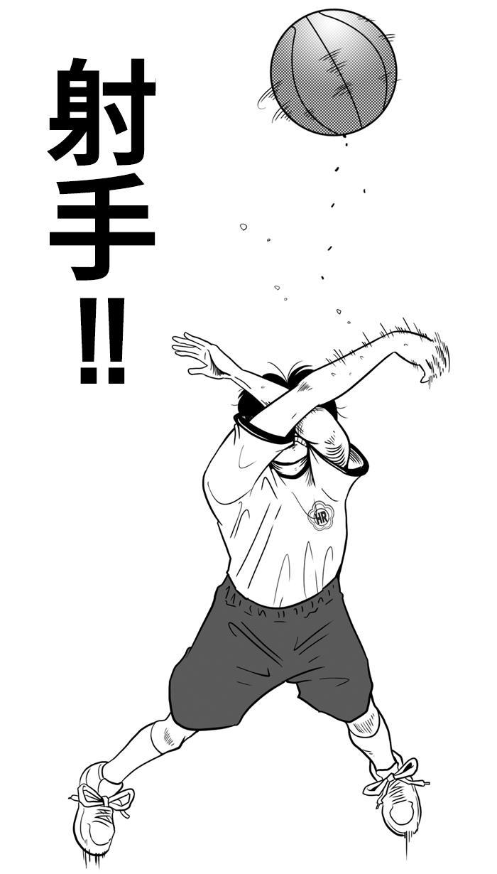 漫画铺韩漫全集-[第14话] 一球入魂！对&hellip;就一球 PART 2无删减无遮挡章节图片 