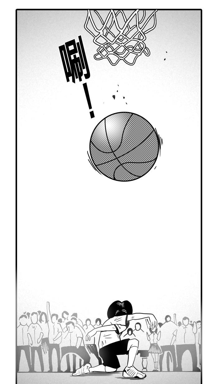 漫画铺韩漫全集-[第14话] 一球入魂！对&hellip;就一球 PART 2无删减无遮挡章节图片 