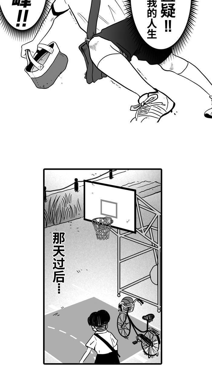漫画铺韩漫全集-[第14话] 一球入魂！对&hellip;就一球 PART 2无删减无遮挡章节图片 