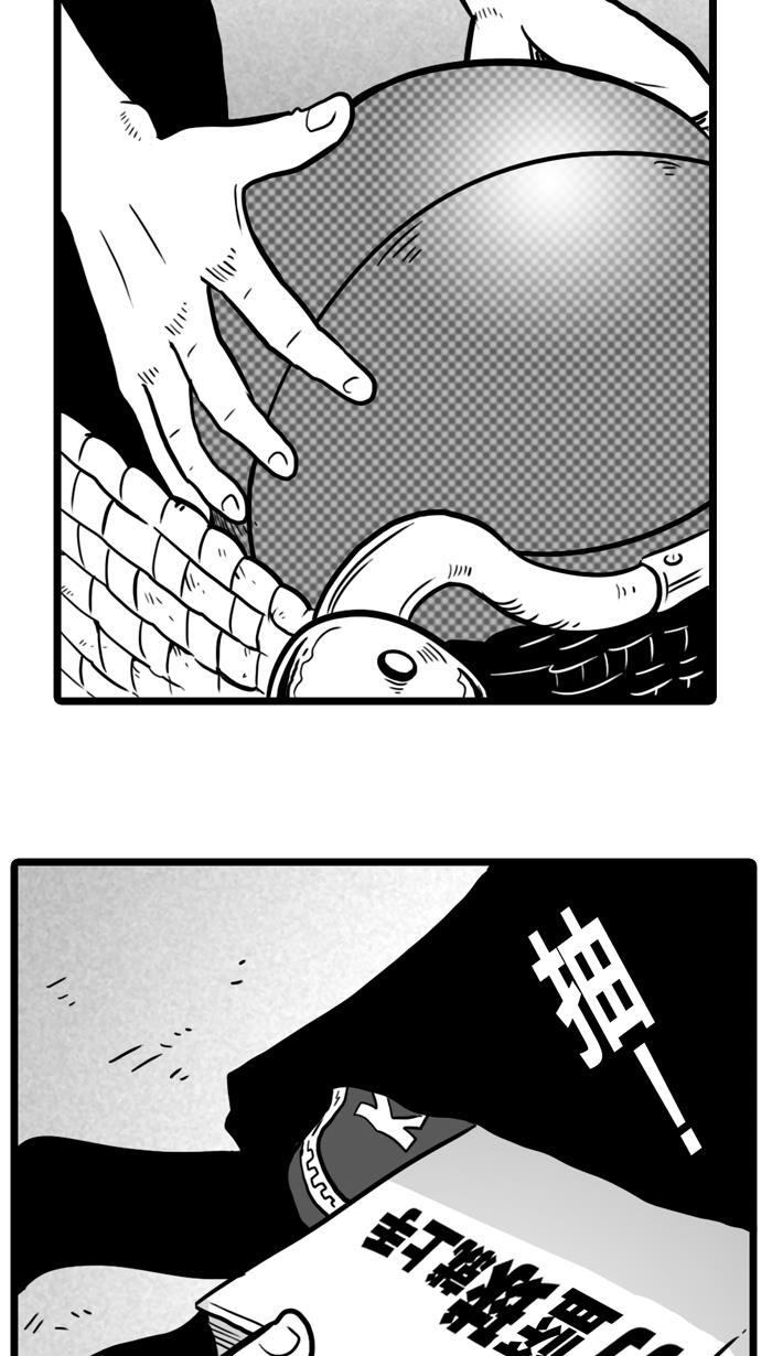 漫画铺韩漫全集-[第14话] 一球入魂！对&hellip;就一球 PART 2无删减无遮挡章节图片 