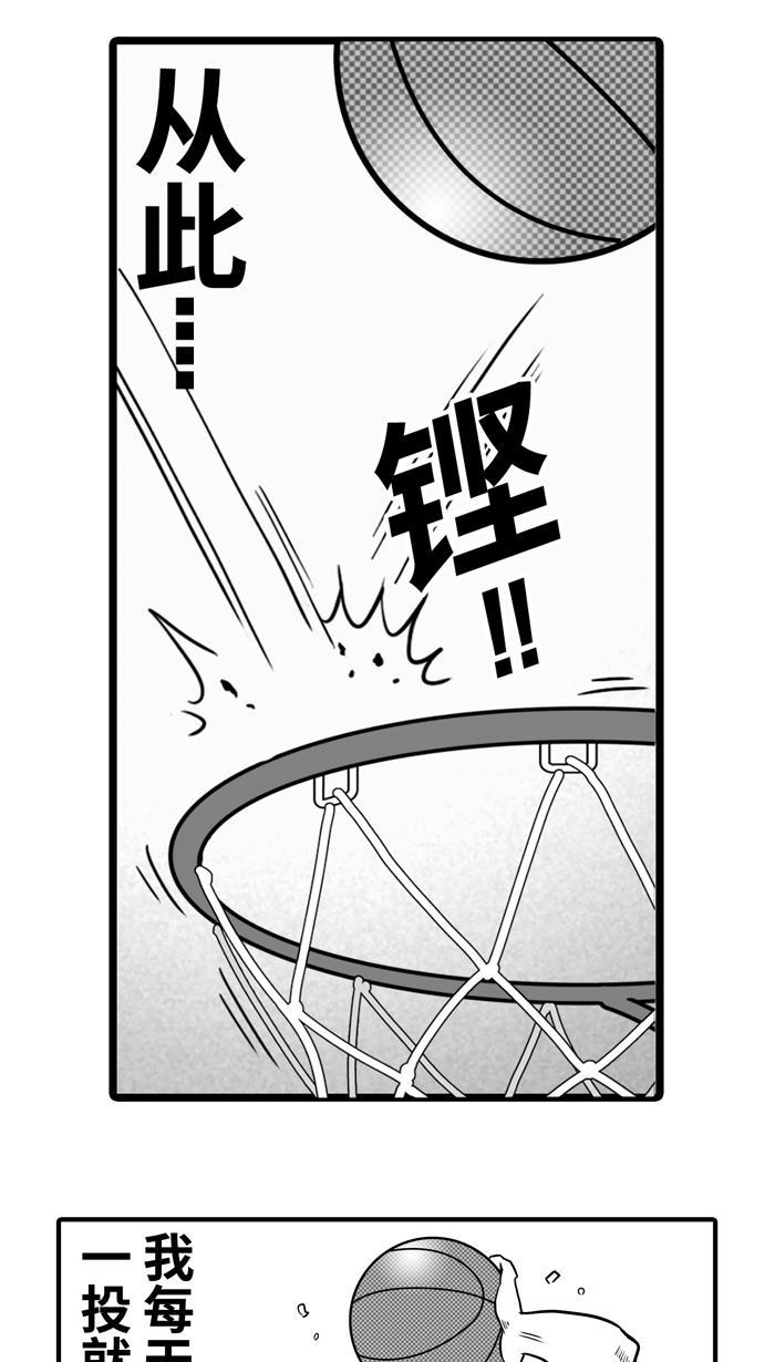 漫画铺韩漫全集-[第14话] 一球入魂！对&hellip;就一球 PART 2无删减无遮挡章节图片 