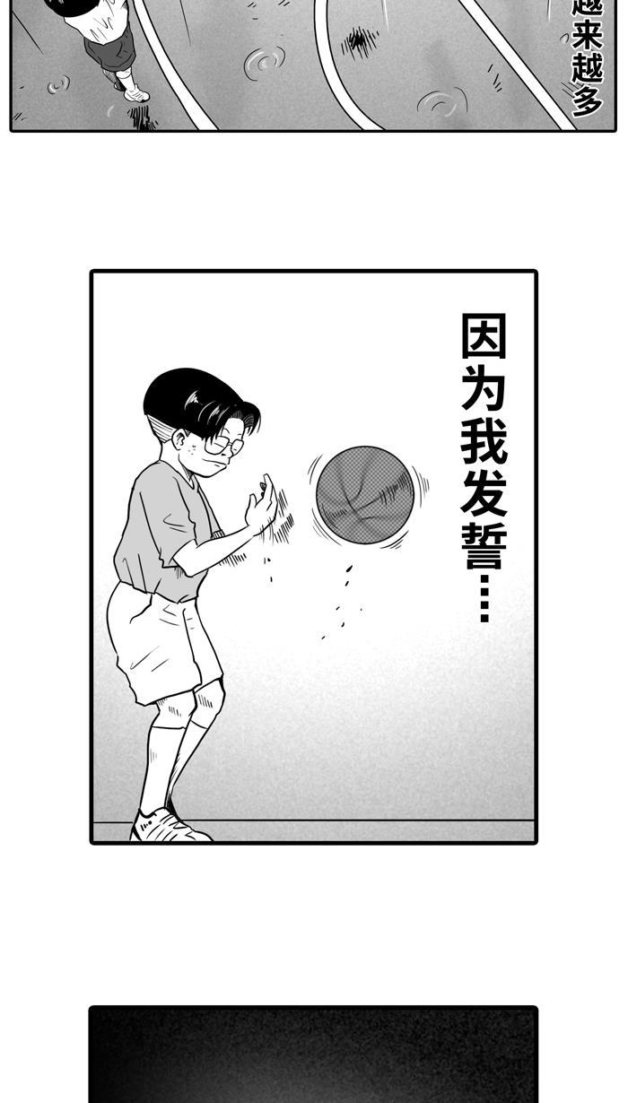 漫画铺韩漫全集-[第14话] 一球入魂！对&hellip;就一球 PART 2无删减无遮挡章节图片 