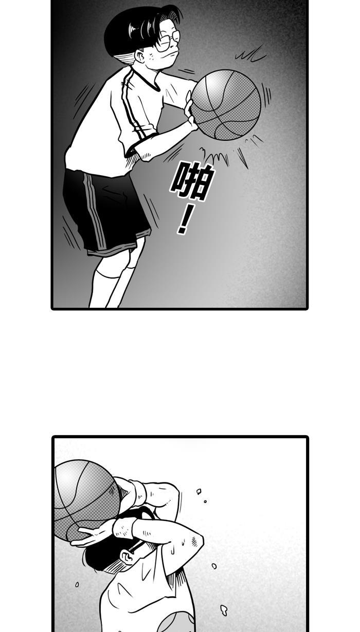漫画铺韩漫全集-[第14话] 一球入魂！对&hellip;就一球 PART 2无删减无遮挡章节图片 
