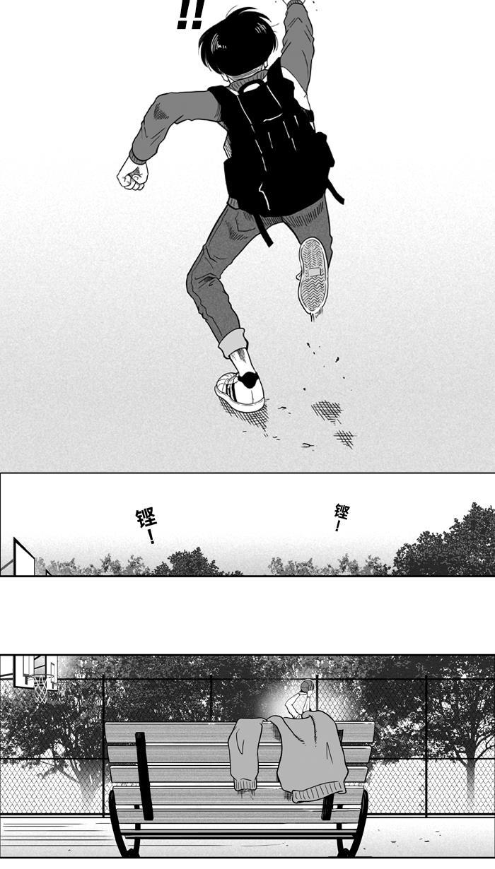 漫画铺韩漫全集-[第19话] 才没有这么好运！ PART 1无删减无遮挡章节图片 