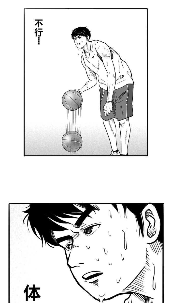 漫画铺韩漫全集-[第19话] 才没有这么好运！ PART 1无删减无遮挡章节图片 