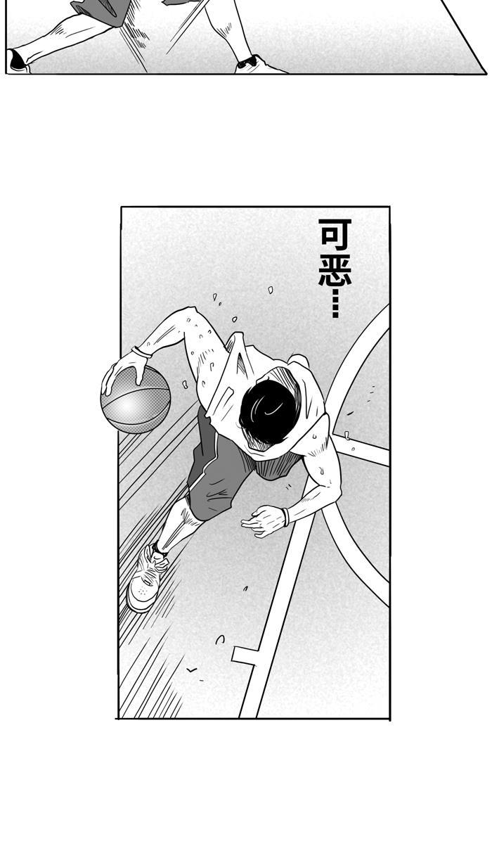 漫画铺韩漫全集-[第19话] 才没有这么好运！ PART 1无删减无遮挡章节图片 