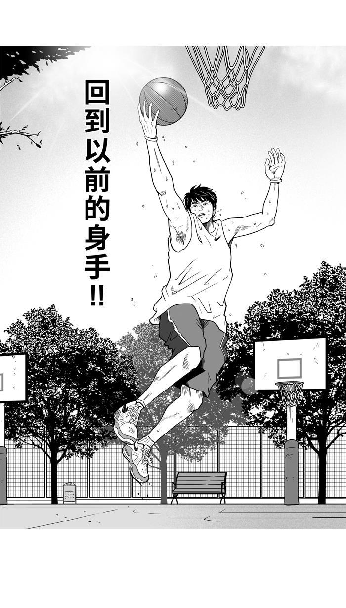 漫画铺韩漫全集-[第19话] 才没有这么好运！ PART 1无删减无遮挡章节图片 
