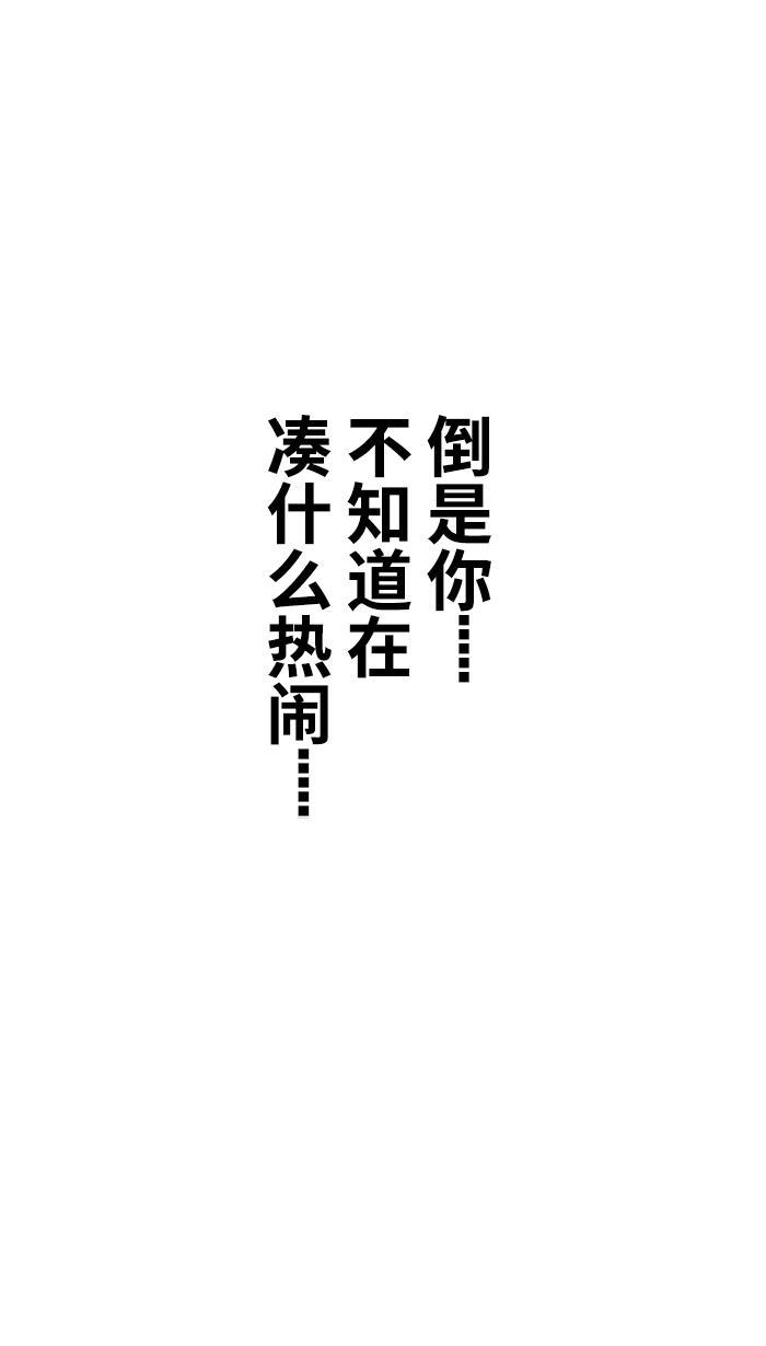 漫画铺韩漫全集-[第19话] 才没有这么好运！ PART 1无删减无遮挡章节图片 