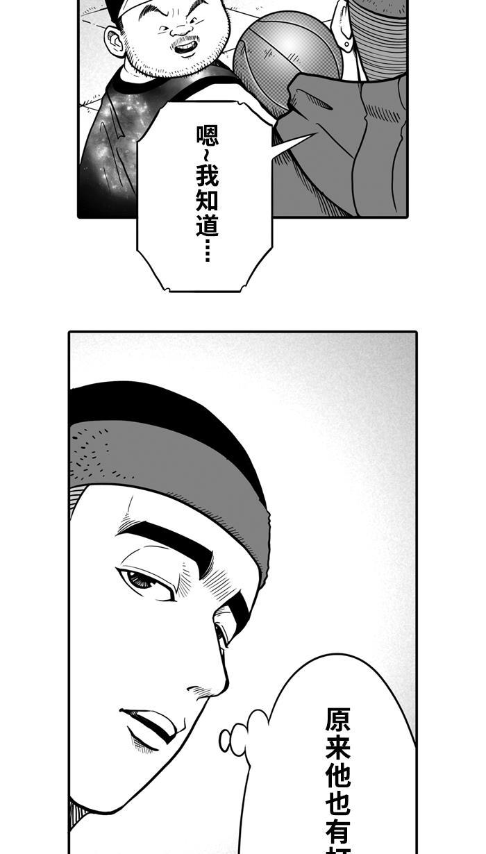 漫画铺韩漫全集-[第19话] 才没有这么好运！ PART 1无删减无遮挡章节图片 