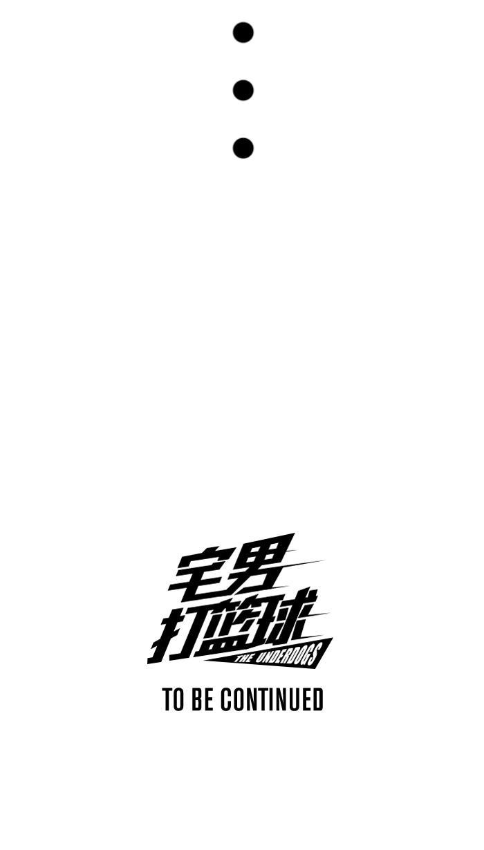 漫画铺韩漫全集-[第19话] 才没有这么好运！ PART 1无删减无遮挡章节图片 