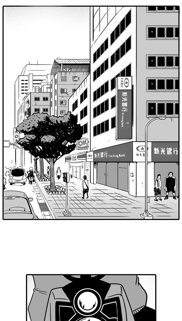 漫画铺韩漫全集-[第21话] 一个关于帅的传说 PART 1无删减无遮挡章节图片 