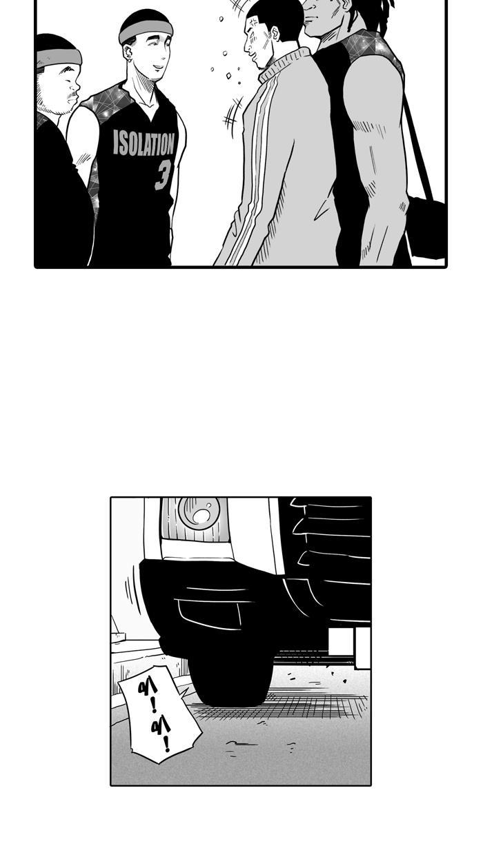 漫画铺韩漫全集-[第21话] 一个关于帅的传说 PART 1无删减无遮挡章节图片 
