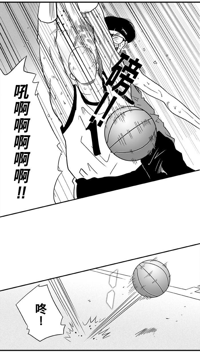 漫画铺韩漫全集-[第30话] 北投温泉队 PART 8无删减无遮挡章节图片 